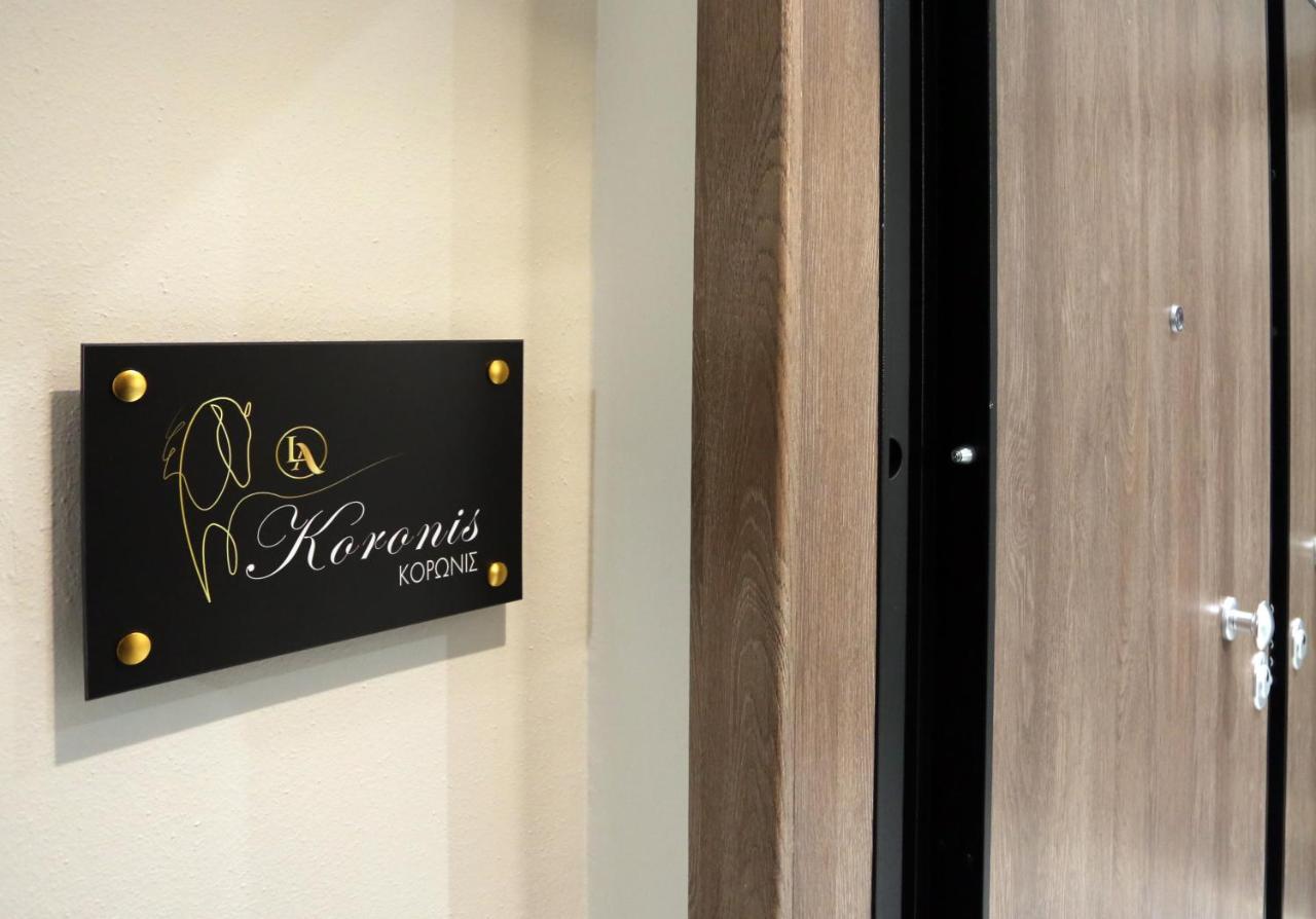 La Larissa Luxury Apartments Koronis 외부 사진