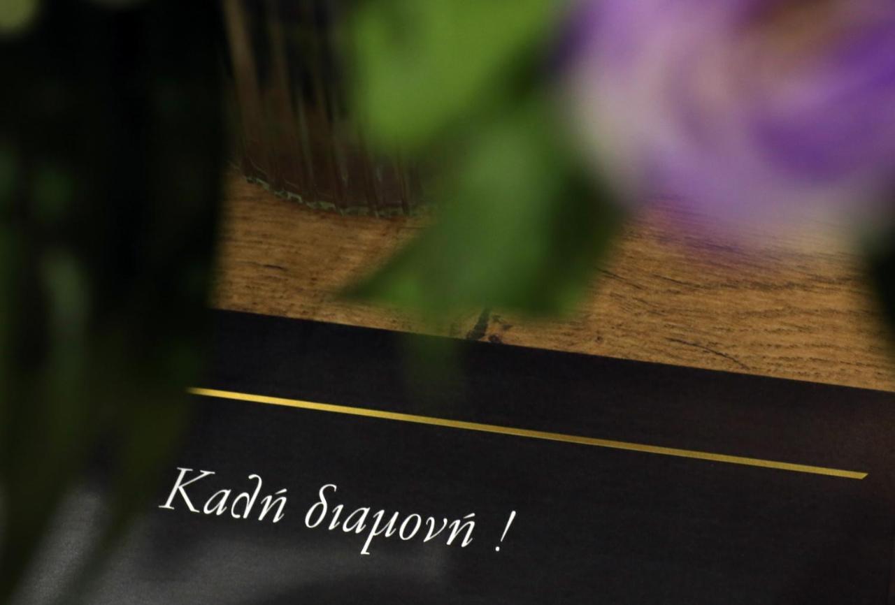 La Larissa Luxury Apartments Koronis 외부 사진